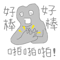 Mr.Grey in France sticker #9912697