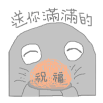 Mr.Grey in France sticker #9912699