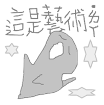 Mr.Grey in France sticker #9912700