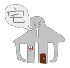 Mr.Grey in France sticker #9912702