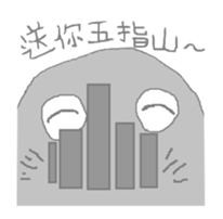 Mr.Grey in France sticker #9912703