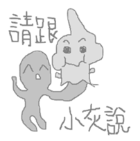 Mr.Grey in France sticker #9912710