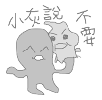 Mr.Grey in France sticker #9912712