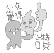 Mr.Grey in France sticker #9912713