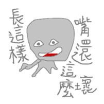 Mr.Grey in France sticker #9912715