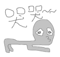 Mr.Grey in France sticker #9912716