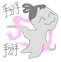 Mr.Grey in France sticker #9912717