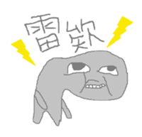 Mr.Grey in France sticker #9912718