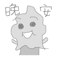 Mr.Grey in France sticker #9912719