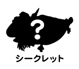 Deep sea creature street sticker #9912919