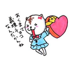 tabby valentine sticker #9912921