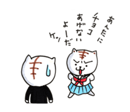 tabby valentine sticker #9912940