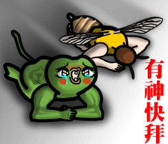 The clover and The cute bee sticker #9913524