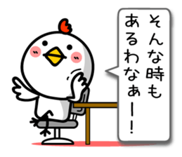 Strength rising a wimp. TORIYABE sticker #9913633