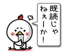 Strength rising a wimp. TORIYABE sticker #9913634