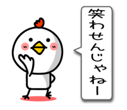 Strength rising a wimp. TORIYABE sticker #9913641