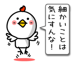 Strength rising a wimp. TORIYABE sticker #9913643