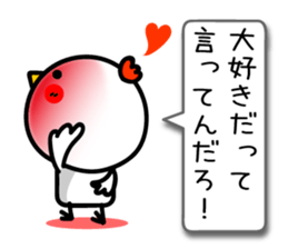 Strength rising a wimp. TORIYABE sticker #9913644