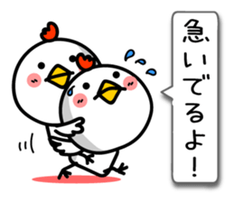 Strength rising a wimp. TORIYABE sticker #9913650