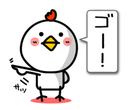 Strength rising a wimp. TORIYABE sticker #9913654