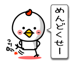 Strength rising a wimp. TORIYABE sticker #9913655