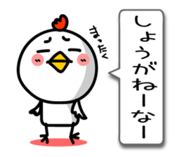 Strength rising a wimp. TORIYABE sticker #9913656