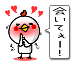 Strength rising a wimp. TORIYABE sticker #9913657