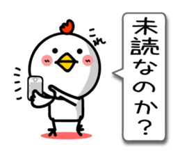 Strength rising a wimp. TORIYABE sticker #9913658