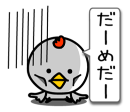 Strength rising a wimp. TORIYABE sticker #9913660