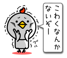 Strength rising a wimp. TORIYABE sticker #9913662