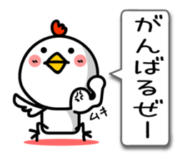 Strength rising a wimp. TORIYABE sticker #9913665