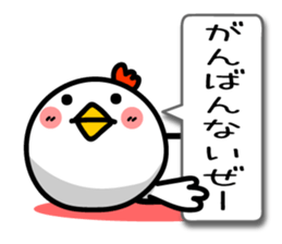 Strength rising a wimp. TORIYABE sticker #9913666