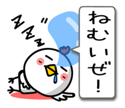 Strength rising a wimp. TORIYABE sticker #9913667