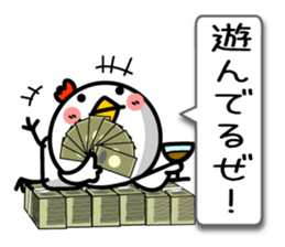 Strength rising a wimp. TORIYABE sticker #9913669