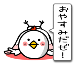 Strength rising a wimp. TORIYABE sticker #9913671