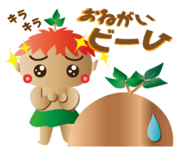 kijimu&gajyu sticker #9913676