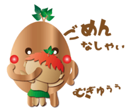 kijimu&gajyu sticker #9913680