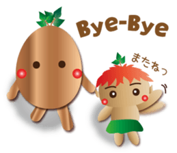 kijimu&gajyu sticker #9913684