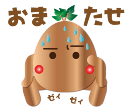 kijimu&gajyu sticker #9913698