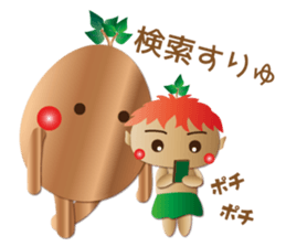 kijimu&gajyu sticker #9913701