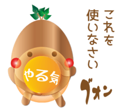 kijimu&gajyu sticker #9913702