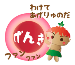 kijimu&gajyu sticker #9913703