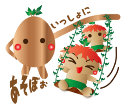 kijimu&gajyu sticker #9913704