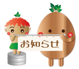 kijimu&gajyu sticker #9913707