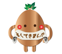 kijimu&gajyu sticker #9913709