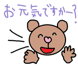 cute ordinary conversation sticker53 sticker #9913793