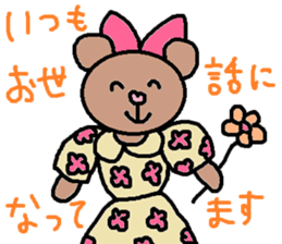 cute ordinary conversation sticker53 sticker #9913797