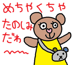 cute ordinary conversation sticker53 sticker #9913798