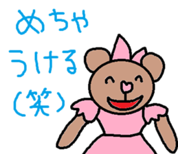 cute ordinary conversation sticker53 sticker #9913799