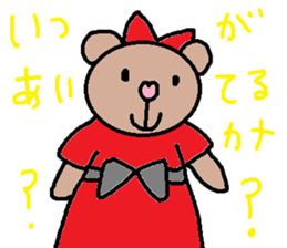 cute ordinary conversation sticker53 sticker #9913803